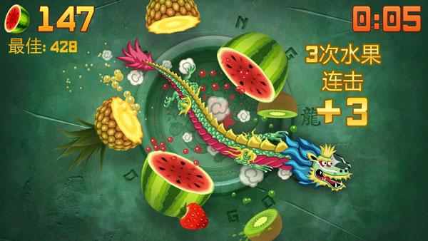 水果忍者经典旧版本_https://m.itzol.com_休闲益智_第3张