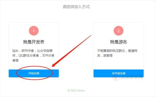 蓝奏云搜索引擎_https://m.itzol.com_系统工具_第3张