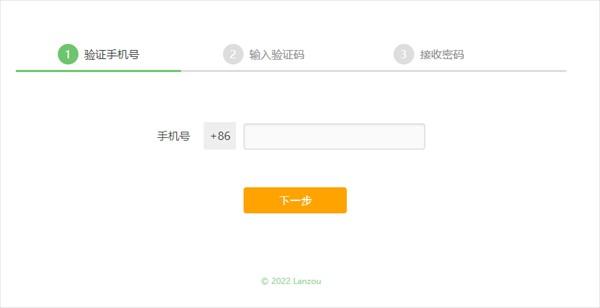 蓝奏云搜索引擎_https://m.itzol.com_系统工具_第4张