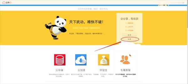 蓝奏云搜索引擎_https://m.itzol.com_系统工具_第2张