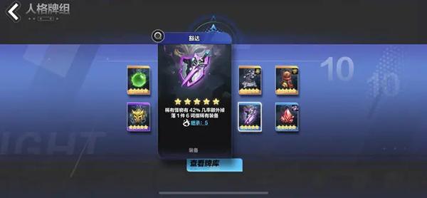 火炬之光无限国服_https://m.itzol.com_动作冒险_第16张