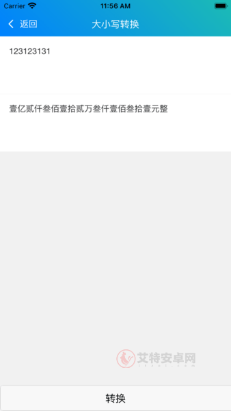 皮皮工具箱_https://m.itzol.com_系统工具_第2张