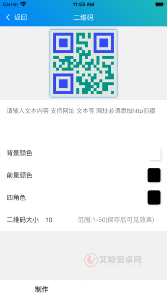 皮皮工具箱_https://m.itzol.com_系统工具_第3张