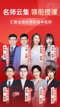 有道精品课_https://m.itzol.com_学习教育_第3张