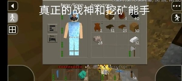 生存战争2.3中文版_https://m.itzol.com_动作冒险_第1张