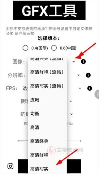 GFX工具箱专业版_https://m.itzol.com_系统工具_第2张