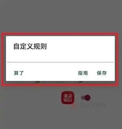 李跳跳手机正式版_https://m.itzol.com_系统工具_第4张