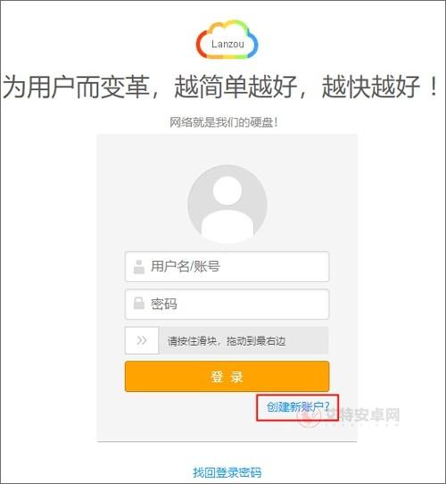 蓝奏云搜索引擎_https://m.itzol.com_系统工具_第5张