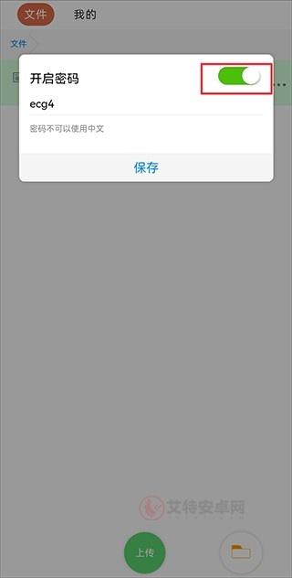 蓝奏云搜索引擎_https://m.itzol.com_系统工具_第10张