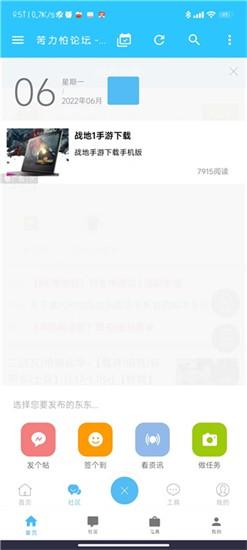 Minecraft苦力怕论坛_https://m.itzol.com_通讯社交_第5张