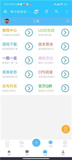 Minecraft苦力怕论坛_https://m.itzol.com_通讯社交_第6张