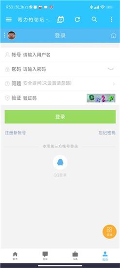 Minecraft苦力怕论坛_https://m.itzol.com_通讯社交_第7张