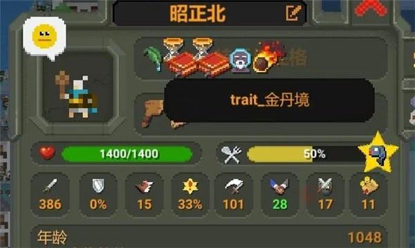 世界盒子修仙模组_https://m.itzol.com_动作冒险_第5张