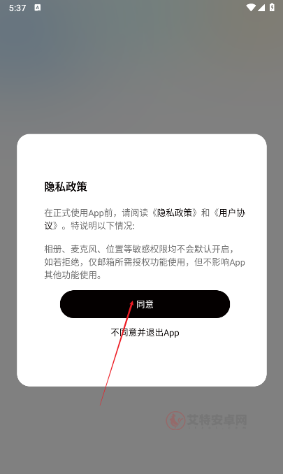 蛇圣蓝牙耳机_https://m.itzol.com_影音播放_第1张