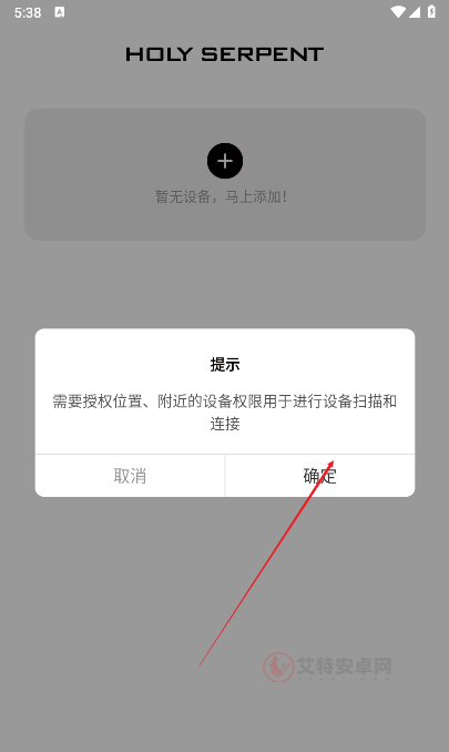 蛇圣蓝牙耳机_https://m.itzol.com_影音播放_第4张