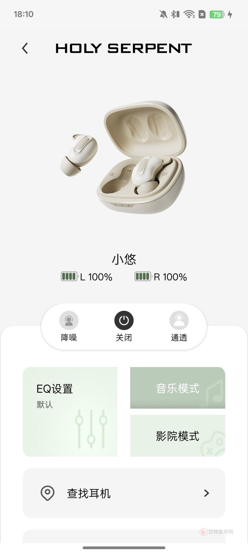 蛇圣蓝牙耳机_https://m.itzol.com_影音播放_第5张