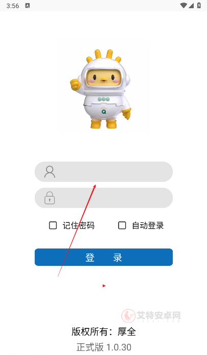 厚全OA_https://m.itzol.com_系统工具_第1张