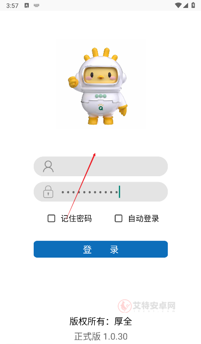 厚全OA_https://m.itzol.com_系统工具_第2张