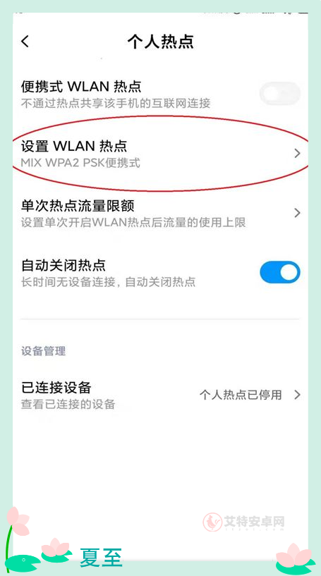 极云普惠云电脑app_https://m.itzol.com_系统工具_第4张