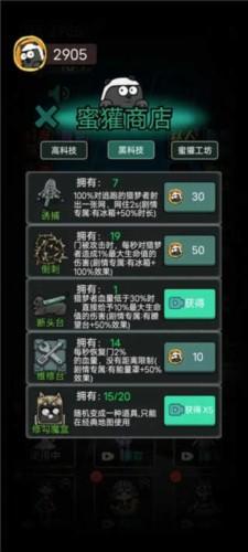 猛鬼宿舍免登录版_https://m.itzol.com_策略卡牌_第4张