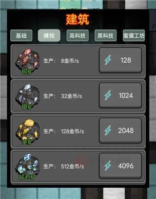 猛鬼宿舍免登录版_https://m.itzol.com_策略卡牌_第7张