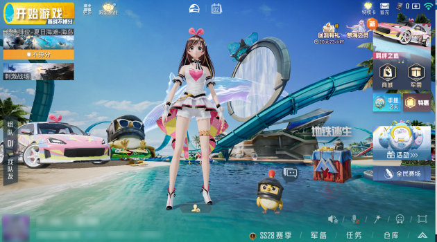 和平精英240帧模拟器高清版_https://m.itzol.com_飞行射击_第4张