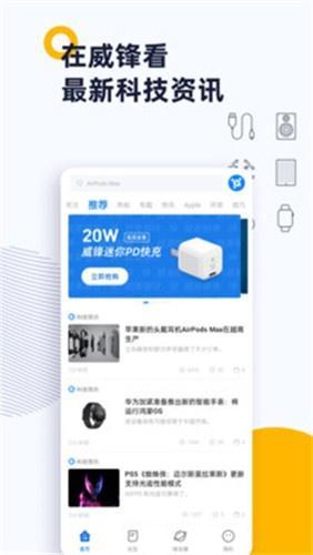 威锋论坛_https://m.itzol.com_生活服务_第1张