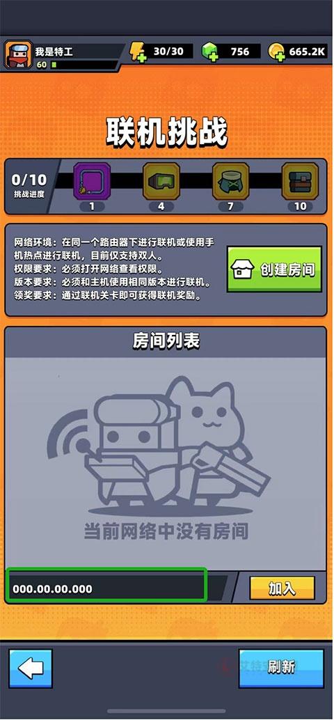 弹壳特攻队华为版_https://m.itzol.com_飞行射击_第6张