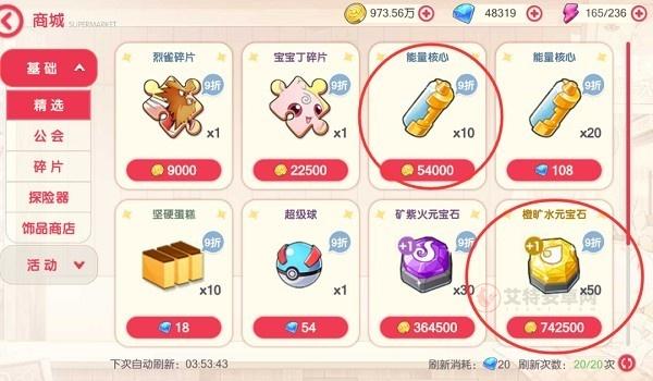 口袋觉醒GM版_https://m.itzol.com_动作冒险_第3张