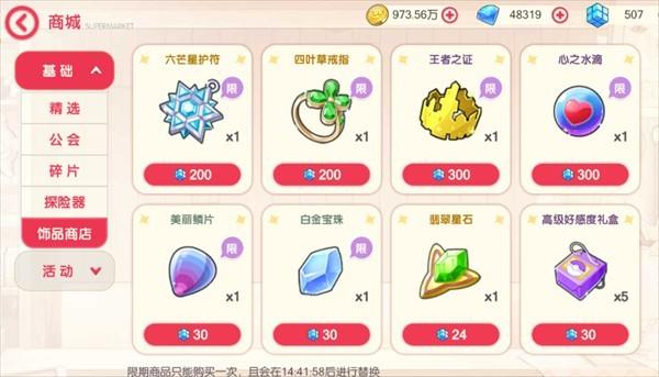 口袋觉醒GM版_https://m.itzol.com_动作冒险_第9张