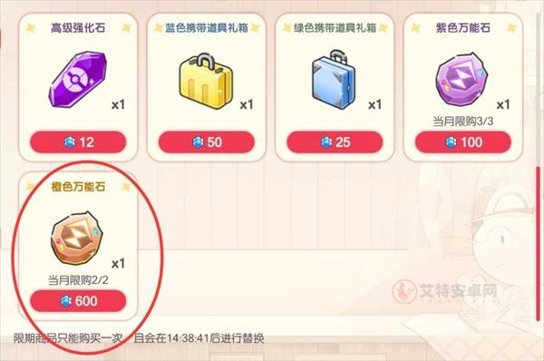 口袋觉醒GM版_https://m.itzol.com_动作冒险_第10张
