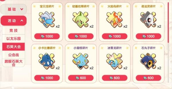 口袋觉醒GM版_https://m.itzol.com_动作冒险_第15张