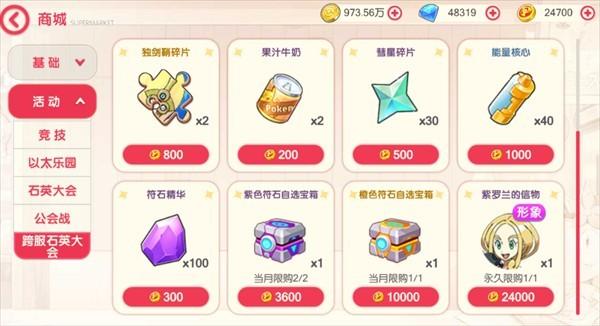 口袋觉醒GM版_https://m.itzol.com_动作冒险_第20张