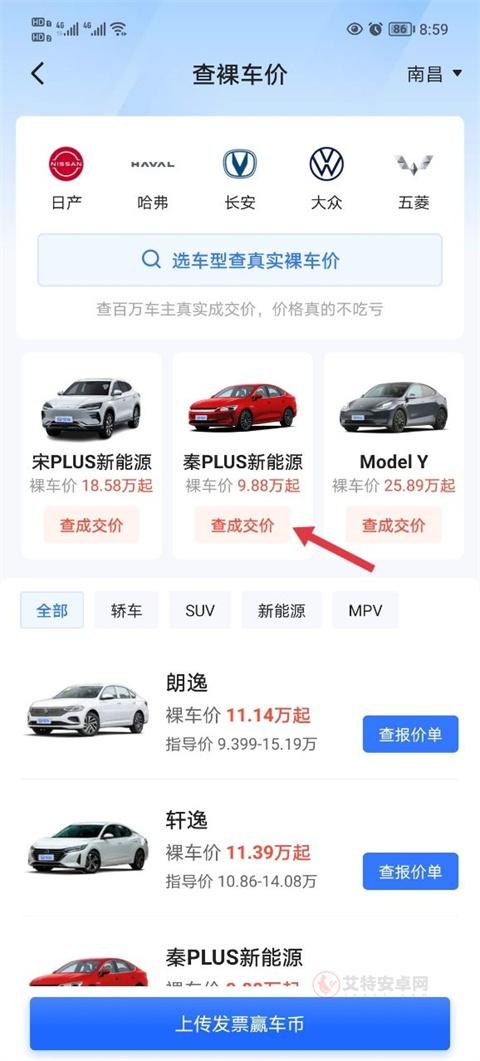 易车_https://m.itzol.com_生活服务_第3张