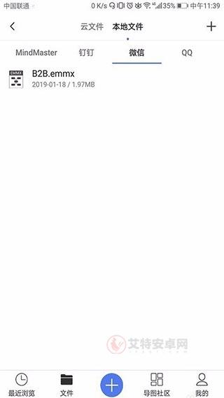 MindMaster手机版_https://m.itzol.com_系统工具_第3张