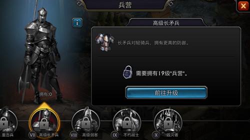 阿瓦隆之王国际服_动作冒险_第3张_艾特安卓网 阿瓦隆之王国际服_https://m.itzol.com_动作冒险_第3张