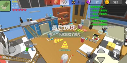 躲猫猫大乱斗官方版_https://m.itzol.com_休闲益智_第7张