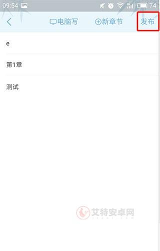 书旗小说免费听书app_https://m.itzol.com_新闻阅读_第6张
