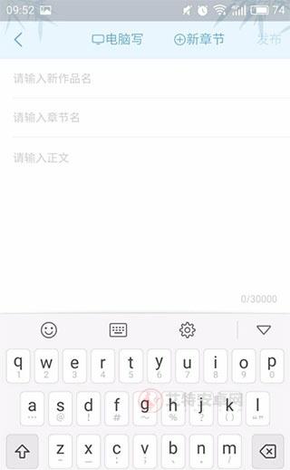 书旗小说免费听书app_https://m.itzol.com_新闻阅读_第5张