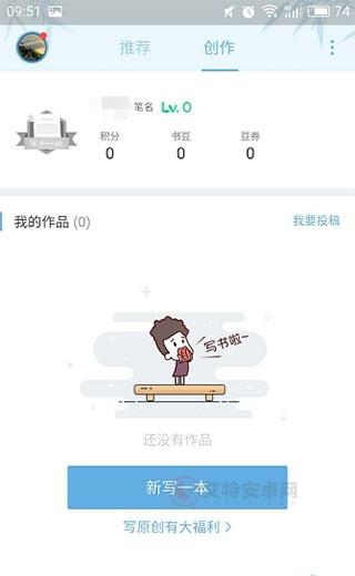 书旗小说免费听书app_https://m.itzol.com_新闻阅读_第4张