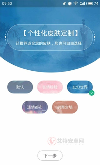 书旗小说免费听书app_https://m.itzol.com_新闻阅读_第1张
