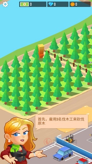 我要当老板伐木工厂游戏_https://m.itzol.com_休闲益智_第1张