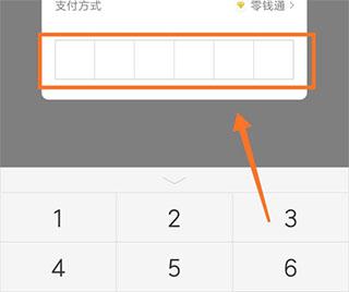 易校园app_https://m.itzol.com_生活服务_第5张