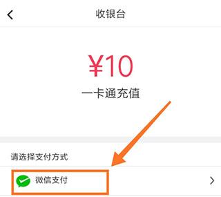 易校园app_https://m.itzol.com_生活服务_第4张