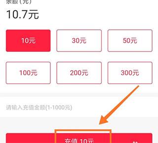 易校园app_https://m.itzol.com_生活服务_第3张