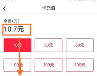 易校园app_https://m.itzol.com_生活服务_第2张