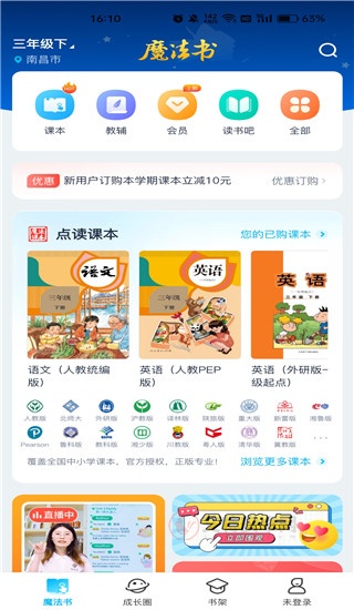 纳米盒app_https://m.itzol.com_学习教育_第1张