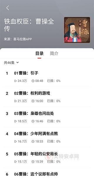 凤凰新闻鸿蒙版_https://m.itzol.com_新闻阅读_第4张