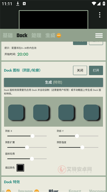 Dock壁纸app最新版_https://m.itzol.com_手机美化_第4张