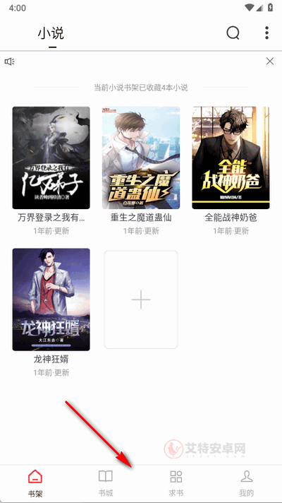 冬瓜畅看大全小说2025最新版_https://m.itzol.com_新闻阅读_第1张